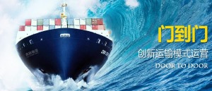 雙清包稅到門(mén)